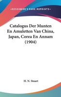 Catalogus Der Munten En Amuletten Van China, Japan, Corea En Annam (1904) 1160053243 Book Cover
