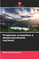 Progresso económico e desenvolvimento nacional (Portuguese Edition) 6209848257 Book Cover