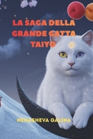 LA SAGA DELLA GRANDE GATTA TAIYO: Quello in cui l'autore spiega perché in realtà sono i gatti a governare il mondo (Italian Edition) B0H4WGGK19 Book Cover