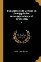 Das Aegyptische Verbum Im Altaegyptischen Neuaegyptischen Und Koptischen: 01 1022239244 Book Cover