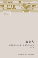 ???:???????????????? 7807683791 Book Cover