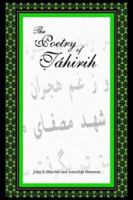 The Poetry of Tahirih 0853984603 Book Cover