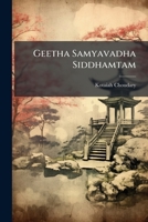 Geetha Samyavadha Siddhamtam 1178739473 Book Cover