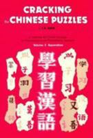 Cracking the Chinese Puzzles: Appendices (Mainly Word Lists) 9627056057 Book Cover