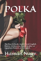 POLKA: The fourth book: Arabic, and English Poetry. Written in Classic Arabic, or Egyptian Dialect, and English. B0DGF4MRFJ Book Cover