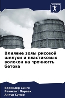 ??????? ???? ??????? ... (Russian Edition) 6207791010 Book Cover