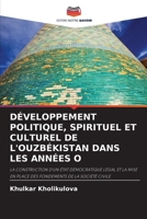 DÉVELOPPEMENT POLITIQUE, SPIRITUEL ET CULTUREL DE L'OUZBÉKISTAN DANS LES ANNÉES O: LA CONSTRUCTION D'UN ÉTAT DÉMOCRATIQUE LÉGAL ET LA MISE EN PLACE DES FONDEMENTS DE LA SOCIÉTÉ CIVILE 620629255X Book Cover