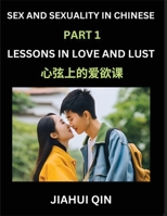Chinese Romantic Stories & Essays on Sex and Sexuality (Part 1)- Self-learn Reading Chinese Romance, Sex Education, Love, Intimacy and Lust, Simple ... Simplified Characters, (Chinese Edition) B0F1ZNG8HB Book Cover
