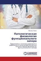 Patologicheskaya fiziologiya funktsional'nogo zapora 3659302155 Book Cover