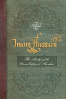 Imam Hussain (PBUH): The Martyr of the Pioneer Culture of Mankind 1990451977 Book Cover