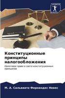 ??????????????? ???????? ?????????????&# 6207174526 Book Cover