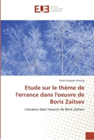 Etude Sur Le Tha]me de L''Errance Dans L''Oeuvre de Boris Zaitsev 6131567913 Book Cover
