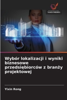 Wybór lokalizacji i wyniki biznesowe przedsiebiorców z branzy projektowej (Polish Edition) 6208298636 Book Cover