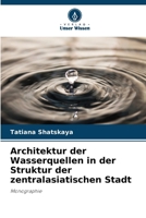 Architektur der Wasserquellen in der Struktur der zentralasiatischen Stadt (German Edition) 6138389565 Book Cover
