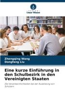 Eine kurze Einführung in den Schulbezirk in den Vereinigten Staaten 6207506294 Book Cover