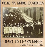 I want to learn Greek 0648229688 Book Cover