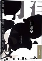 ???(?) 7559819230 Book Cover