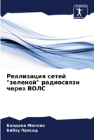 ?????????? ????? ... ???k (Russian Edition) 6207921747 Book Cover