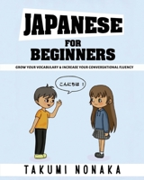 Japanese For Beginners: Grow Your Vocabulary & Increase Your Conversational Fluency 8227301819 Book Cover