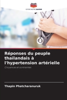 Réponses du peuple thaïlandais à l'hypertension artérielle (French Edition) 6203130710 Book Cover