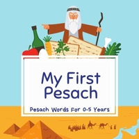 My First Pesach: Pesach Words for Children Aged 0-5; A Great Passover Gift and Addition for the Seder Table B08Y4LKBVF Book Cover