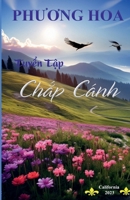 Chap Canh (Vietnamese Edition) 1304877876 Book Cover