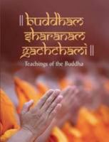 Buddham Sharanam Gachchami [Jun 01, 2015] Gautama Buddha 9384038571 Book Cover