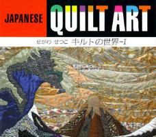 Japanese Quilt Art 4838100809 Book Cover