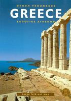 Greece 9602134372 Book Cover