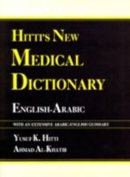 Hitti's New Medical Dictionary: English-Arabic - With Arabic-English Index 995310106X Book Cover