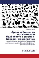 Areal i biologiya mogil'nika i belokhvosta v Dnepro-Donskom mezhdurech'e: Rasprostranenie i osobennosti biologii mogil'nika i orlana-belokhvosta v Dnepro-Donskom mezhdurech'e 3659118850 Book Cover