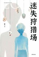 ?????/???????? 7516828777 Book Cover