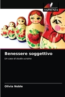 Benessere soggettivo: Un caso di studio ucraino 6203169994 Book Cover