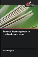 Ernest Hemingway in traduzione russa (Italian Edition) 6207690656 Book Cover