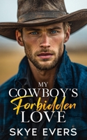 My Cowboy's Forbidden Love: A Brother's Best Friend, Grumpy Cowboy Romance (A Wilder Brothers Ranch Romance) B0H158MG94 Book Cover