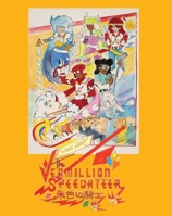 The Vermilion Speedateer 1955969124 Book Cover