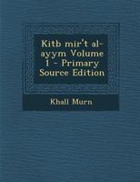 Kitb Mir't Al-Ayym; 1 1149435453 Book Cover