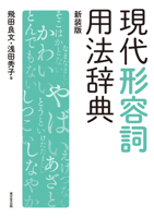 ????????? ??? 4490109024 Book Cover