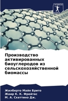 ???????????? ?????????????? ??????????&# 620659131X Book Cover