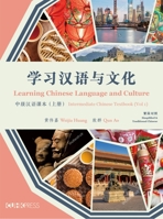 Learning Chinese Language and Culture: Intermediate Chinese Textbook, Volume 1 9882370608 Book Cover