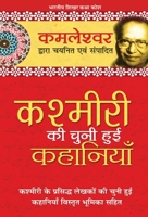      9350640716 Book Cover