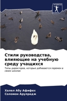 ????? ???????????, ???????? ?? ??????? ??k 6207140001 Book Cover
