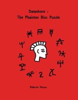 Damokoro: The Phaistos Disc Puzzle 179659475X Book Cover