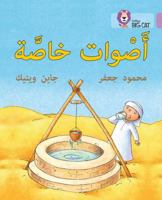 Collins Big Cat Arabic – Special sounds: Level 1 0008185778 Book Cover
