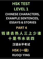 HSK Test Level 1 Chinese Characters, Example Sentences, Essays & Stories (Part 4) - Self-learn Mandarin Chinese Characters for Hanyu Shuiping Kaoshi ... Simplified Characters, Pinyin & English B0DRY6MTN2 Book Cover