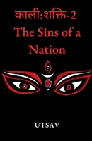 Kaali B0BGC37MSS Book Cover