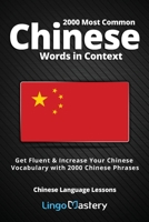 2000 Most Common Chinese Words in Context: Get Fluent & Increase Your Chinese Vocabulary with 2000 Chinese Phrases 1951949013 Book Cover