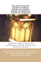 The Four Light - Suarh Al-Mulk Surah As-Sajdah Surah Ar-Rahman Surah Al-Waqi'ah: Arabic and English Language with English Translation 153930602X Book Cover