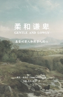 ???? (Chinese Edition) 1433586827 Book Cover