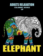 Adults Relaxation Coloring Books of Elephant: 8.5 x 11 Inch 112 Pages Elephants Coloring Book for Adults, Elephant Coloring Books, Adults Coloring Book B087S87H7V Book Cover